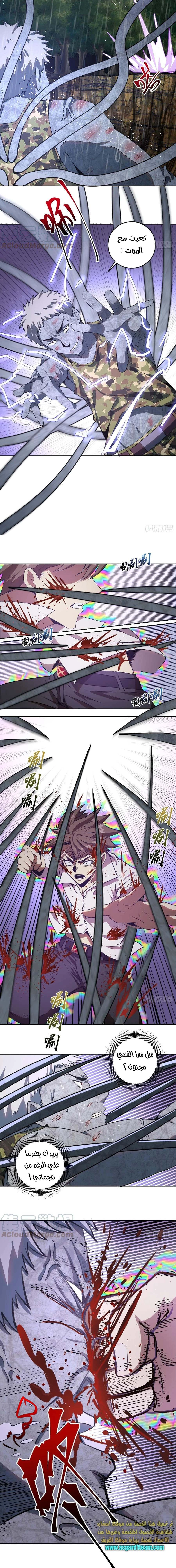 Chapter Image 18