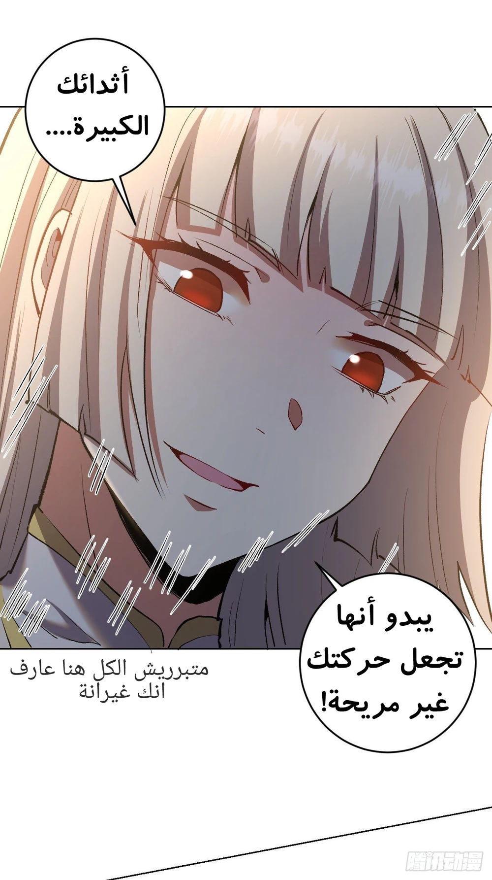 Chapter Image 12