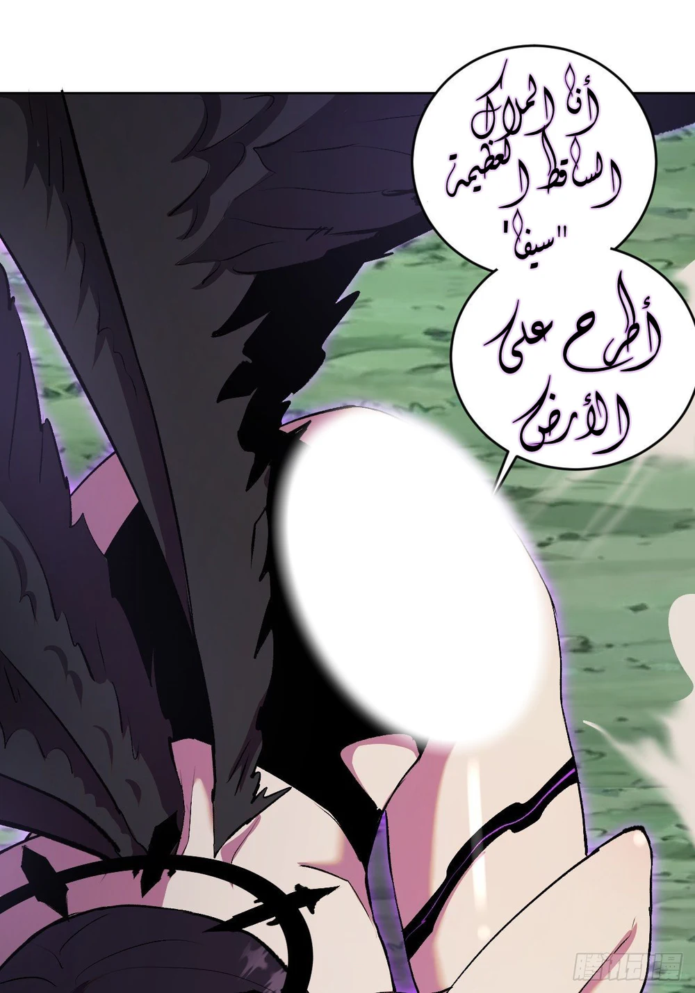Chapter Image 16