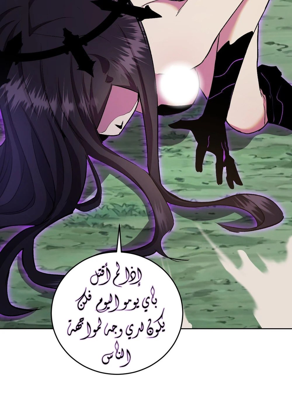 Chapter Image 17