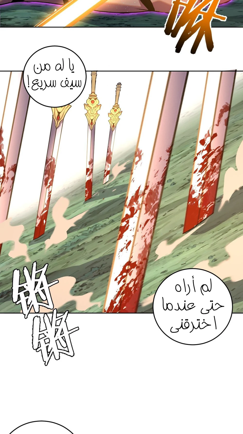 Chapter Image 23