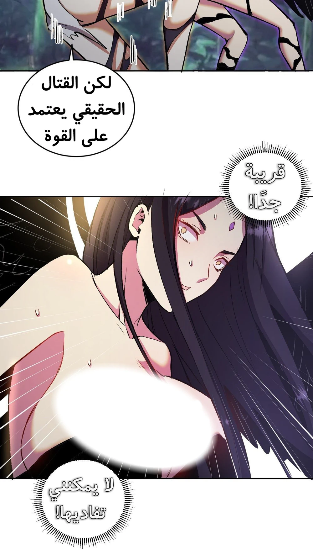 Chapter Image 31