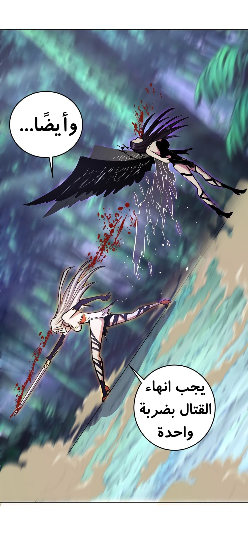 Chapter Image 32