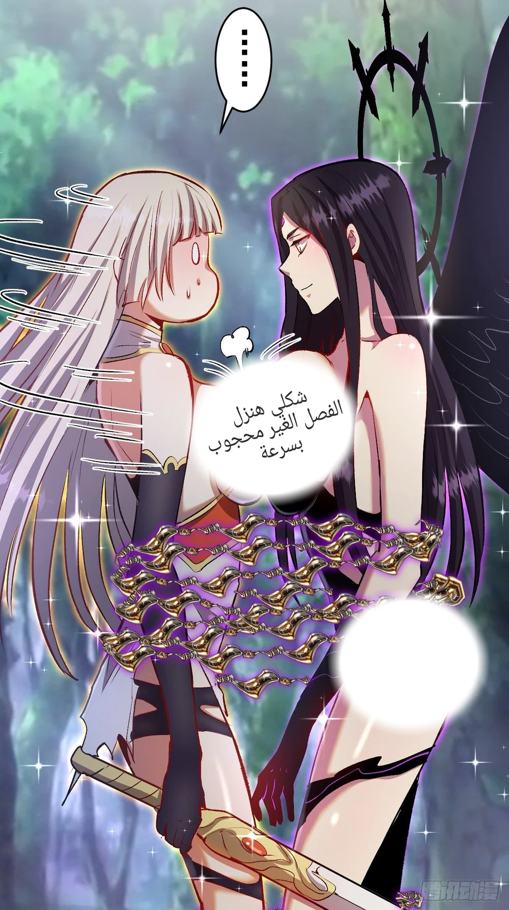 Chapter Image 35