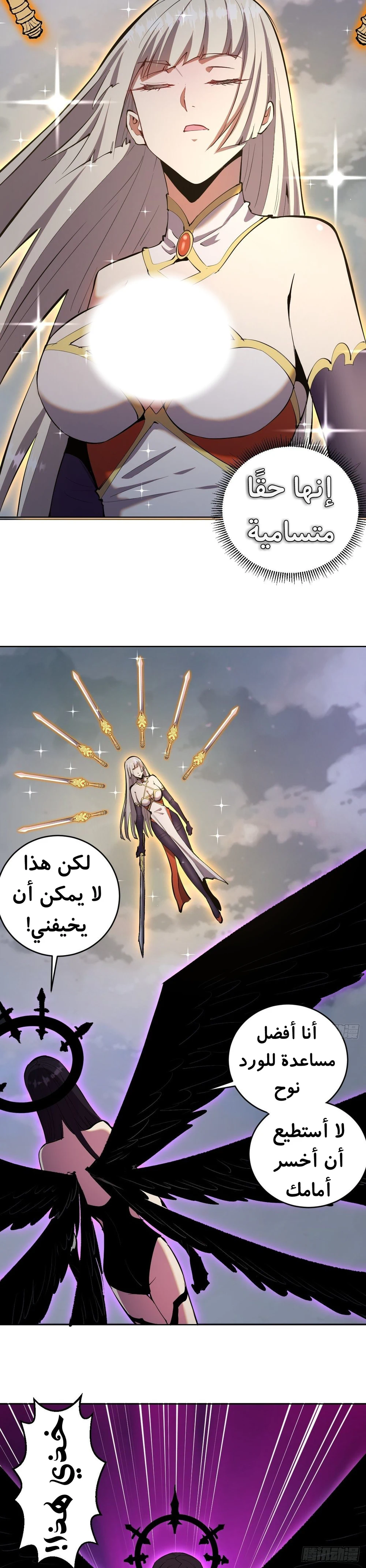 Chapter Image 5