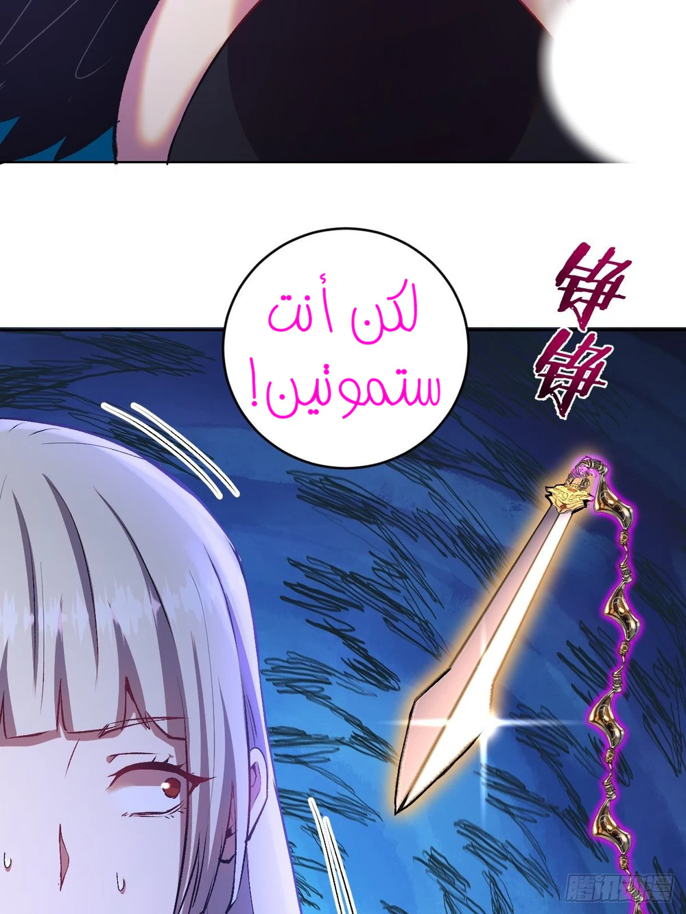 Chapter Image 10