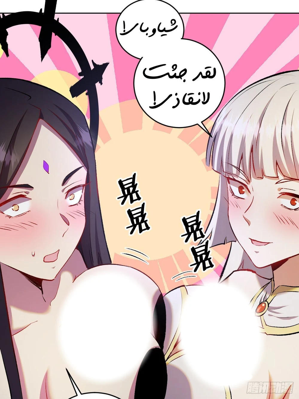 Chapter Image 15