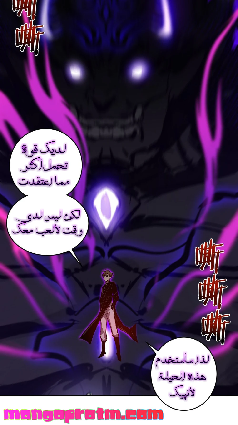 Chapter Image 27