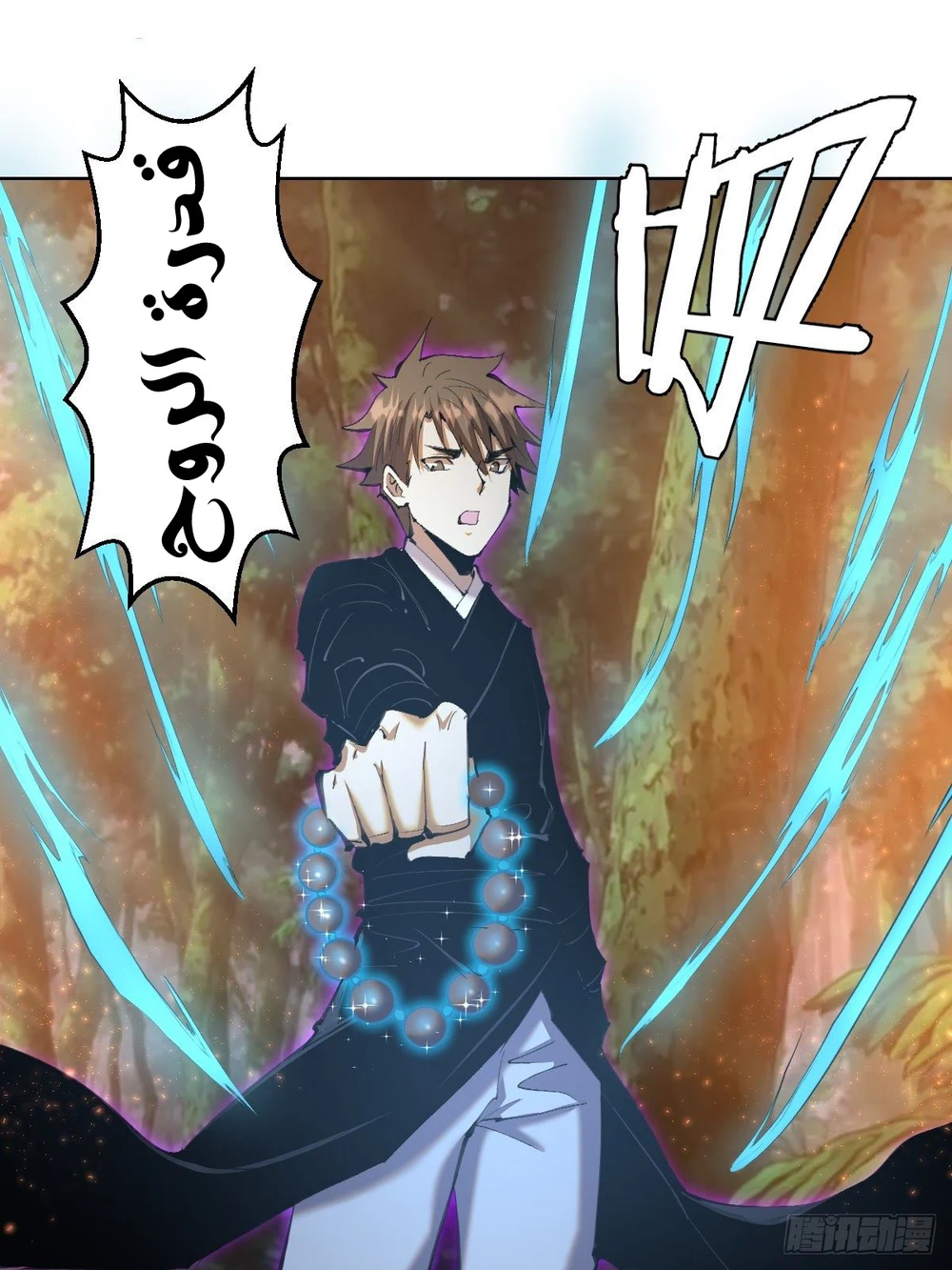Chapter Image 32