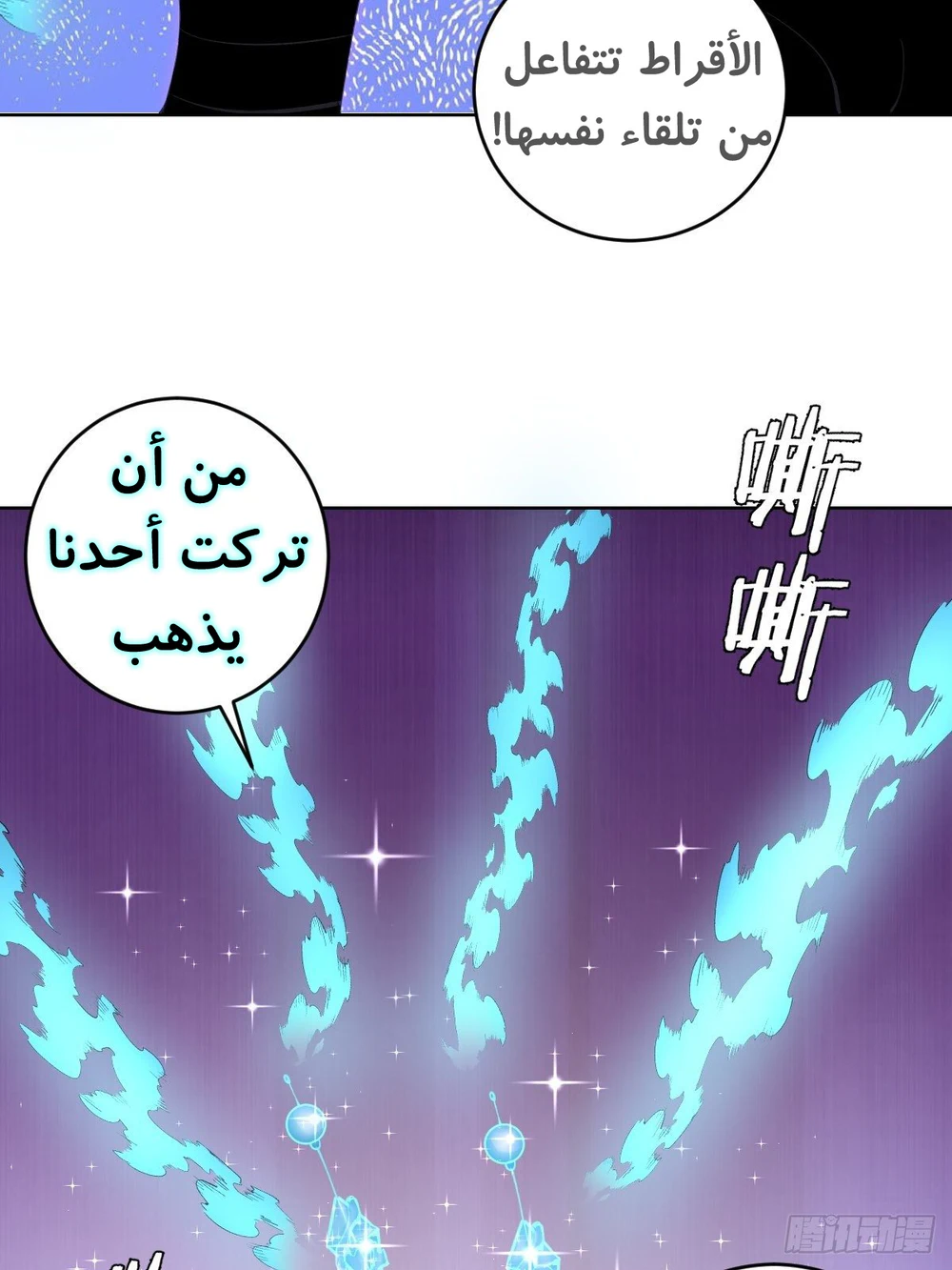 Chapter Image 39