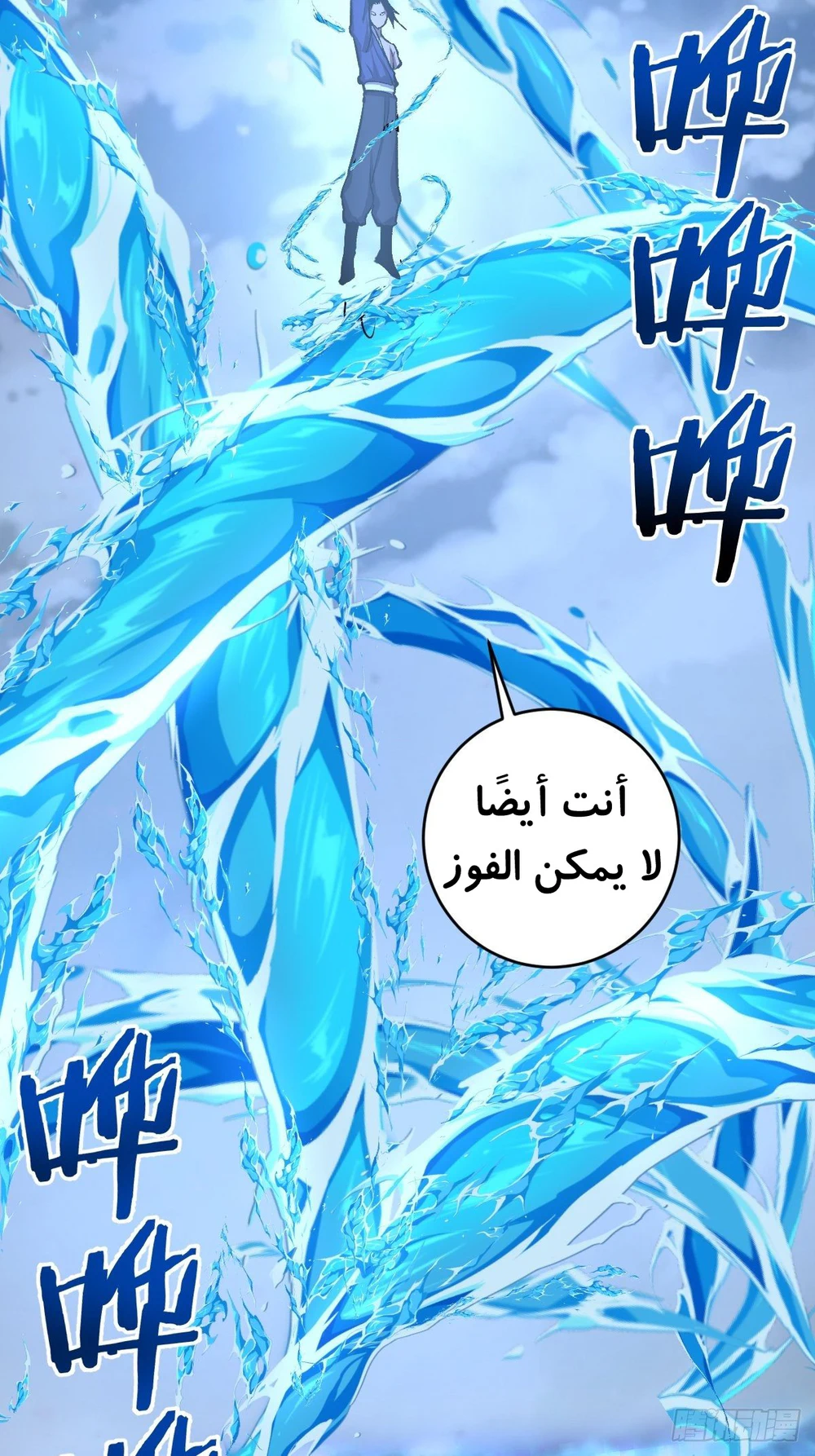 Chapter Image 12