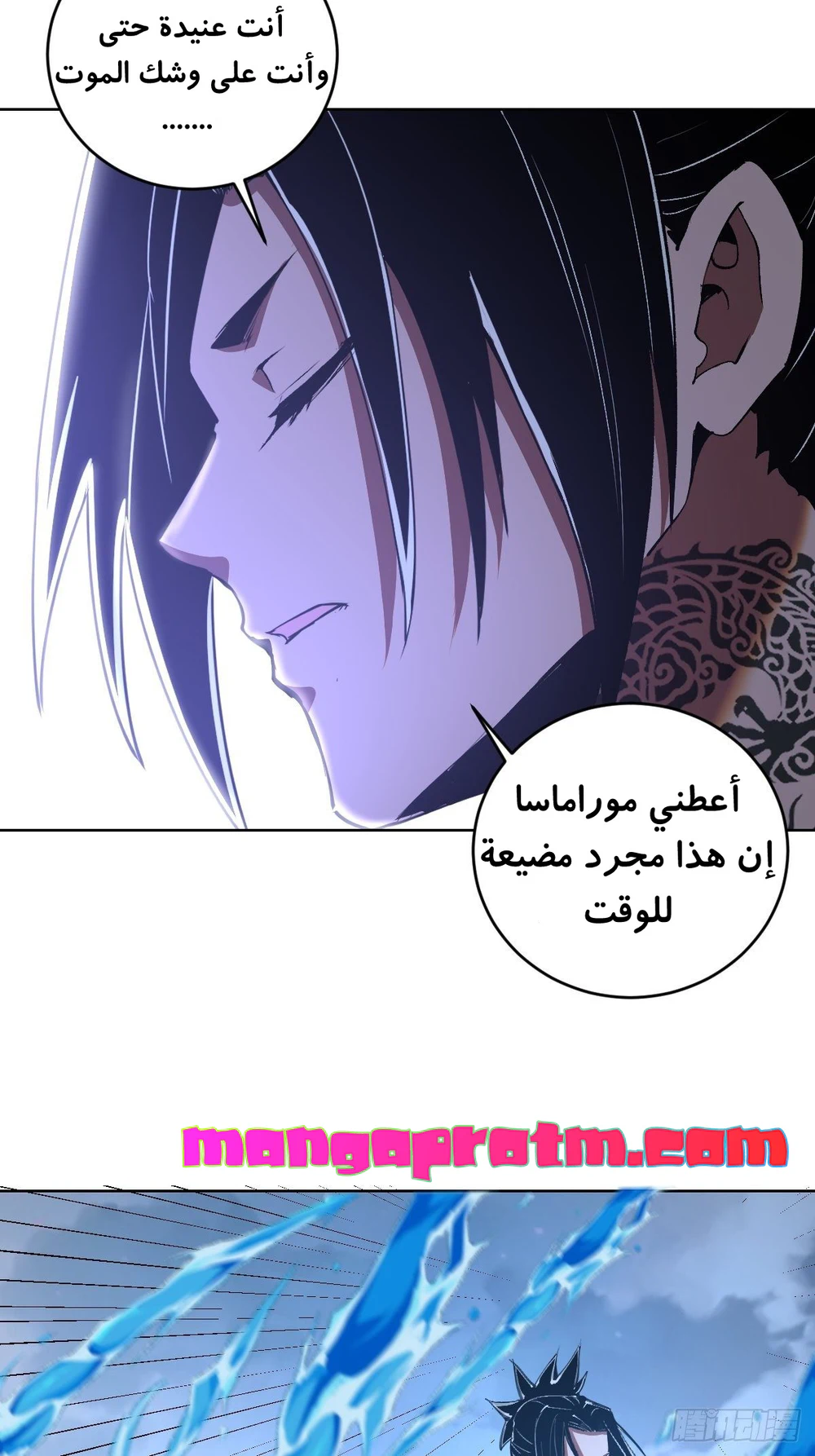 Chapter Image 16
