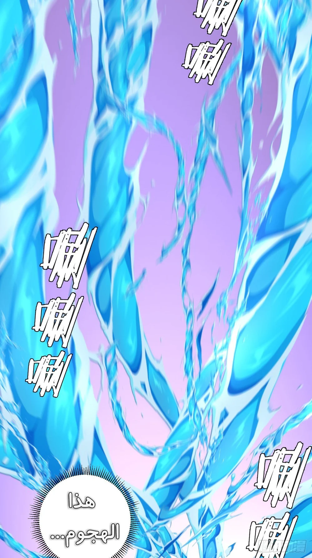 Chapter Image 18