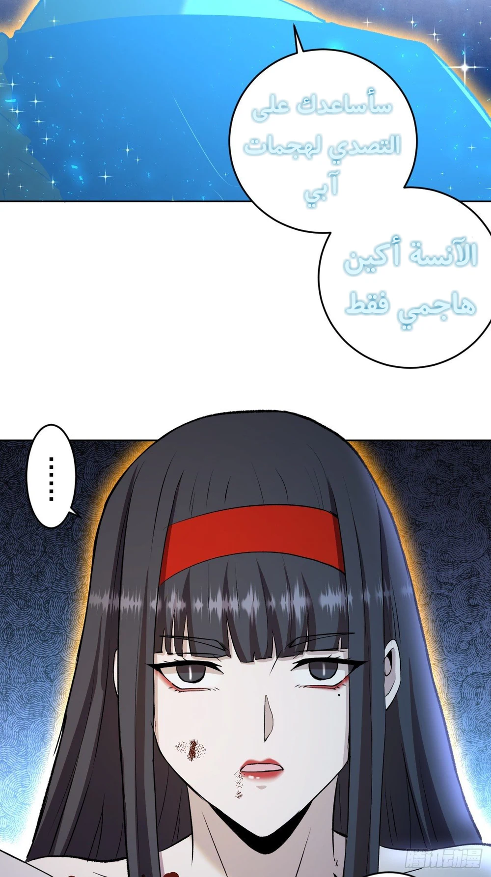 Chapter Image 24
