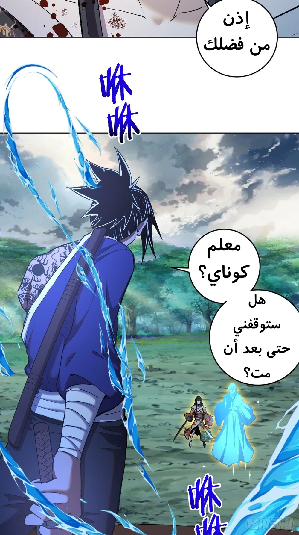 Chapter Image 25