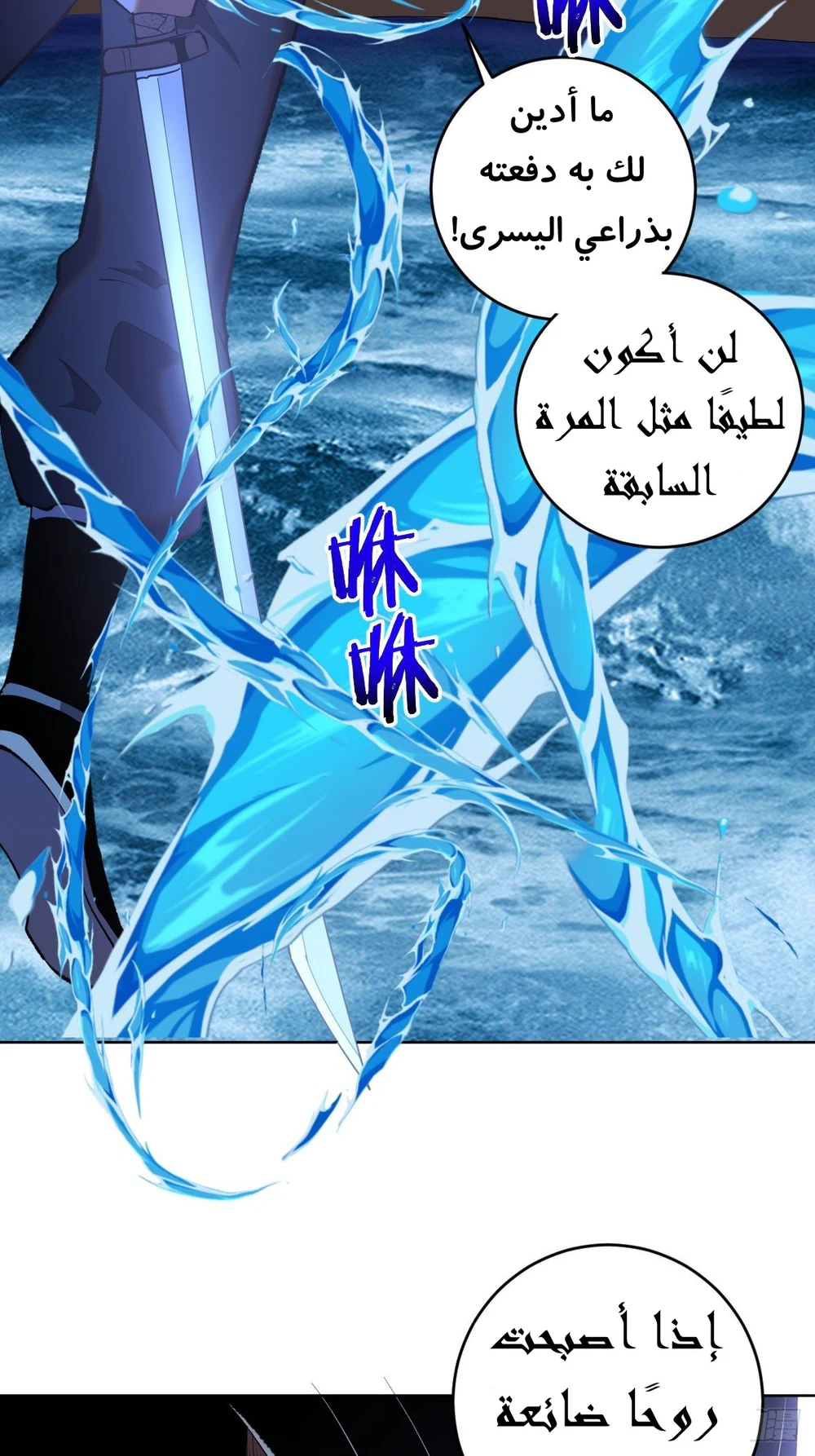 Chapter Image 26