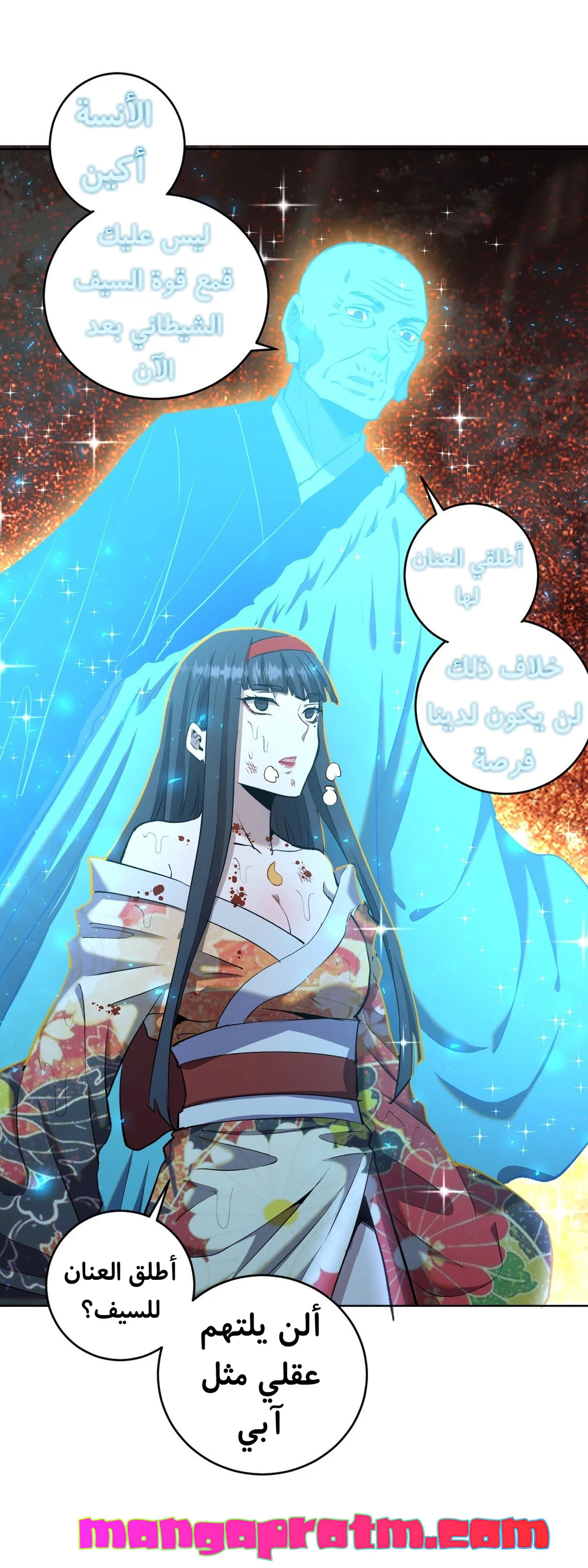 Chapter Image 28