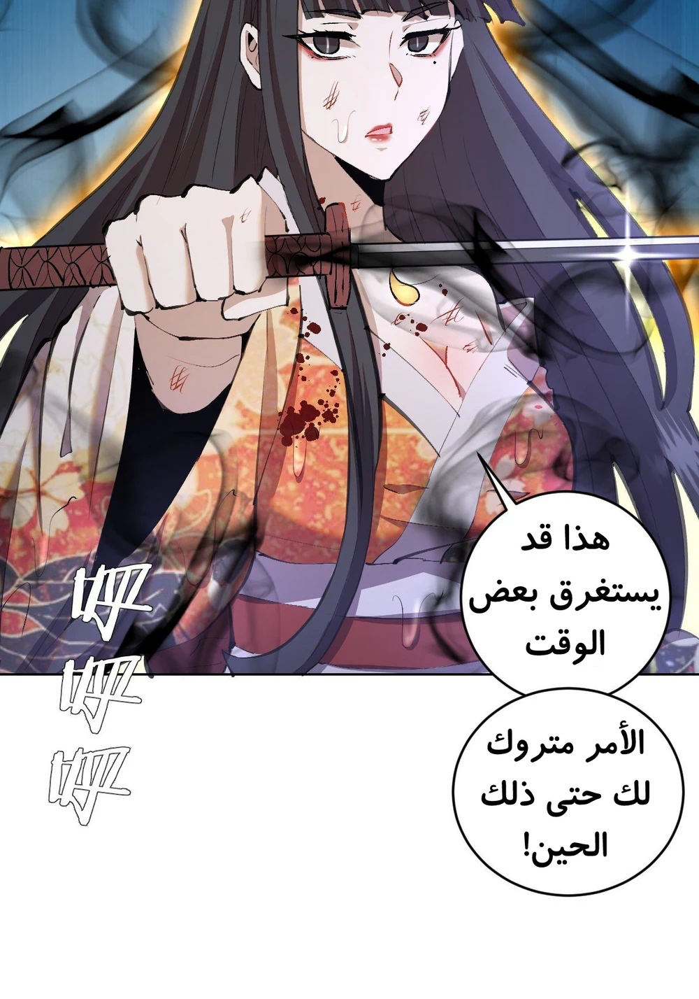 Chapter Image 31