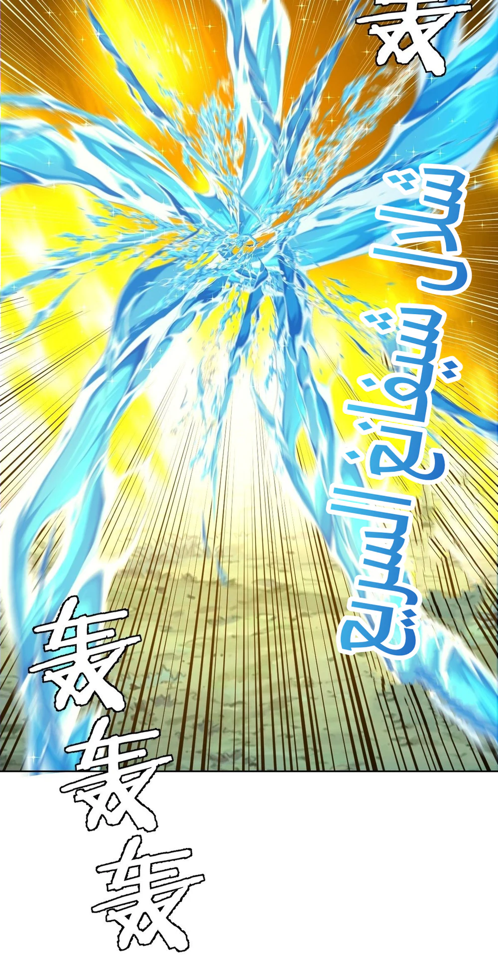Chapter Image 36