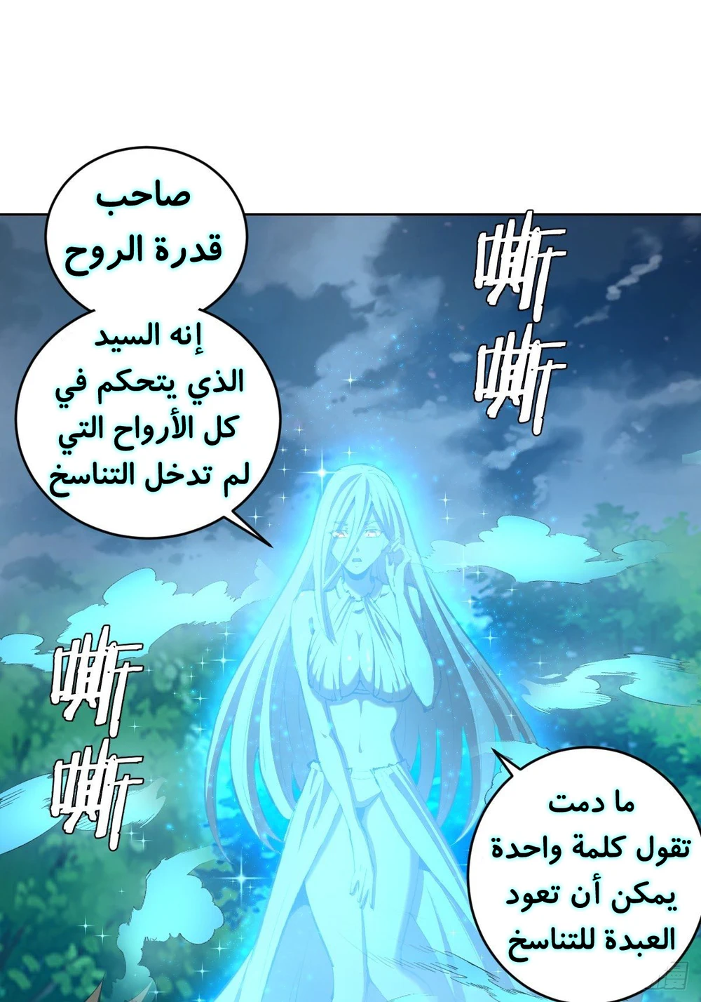 Chapter Image 3