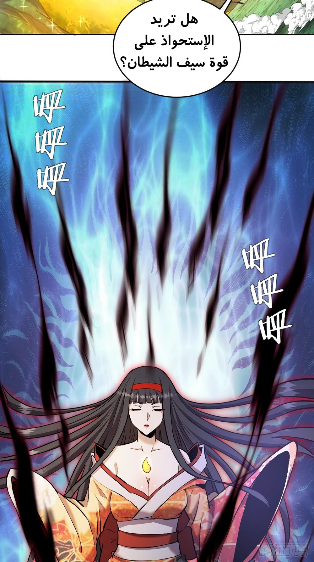 Chapter Image 10