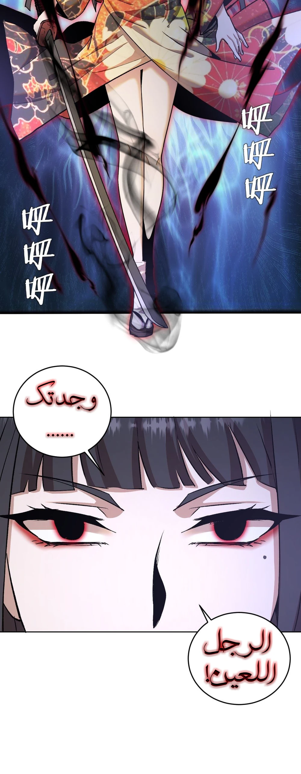 Chapter Image 11