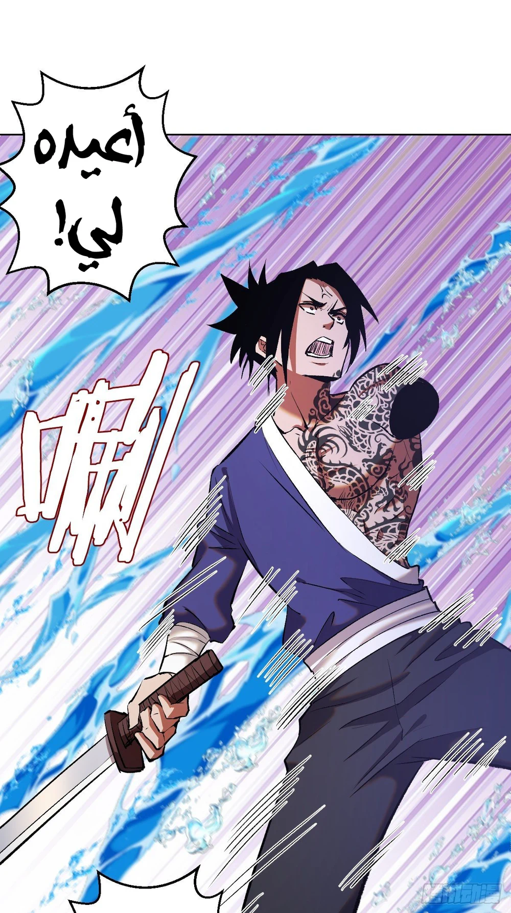 Chapter Image 12