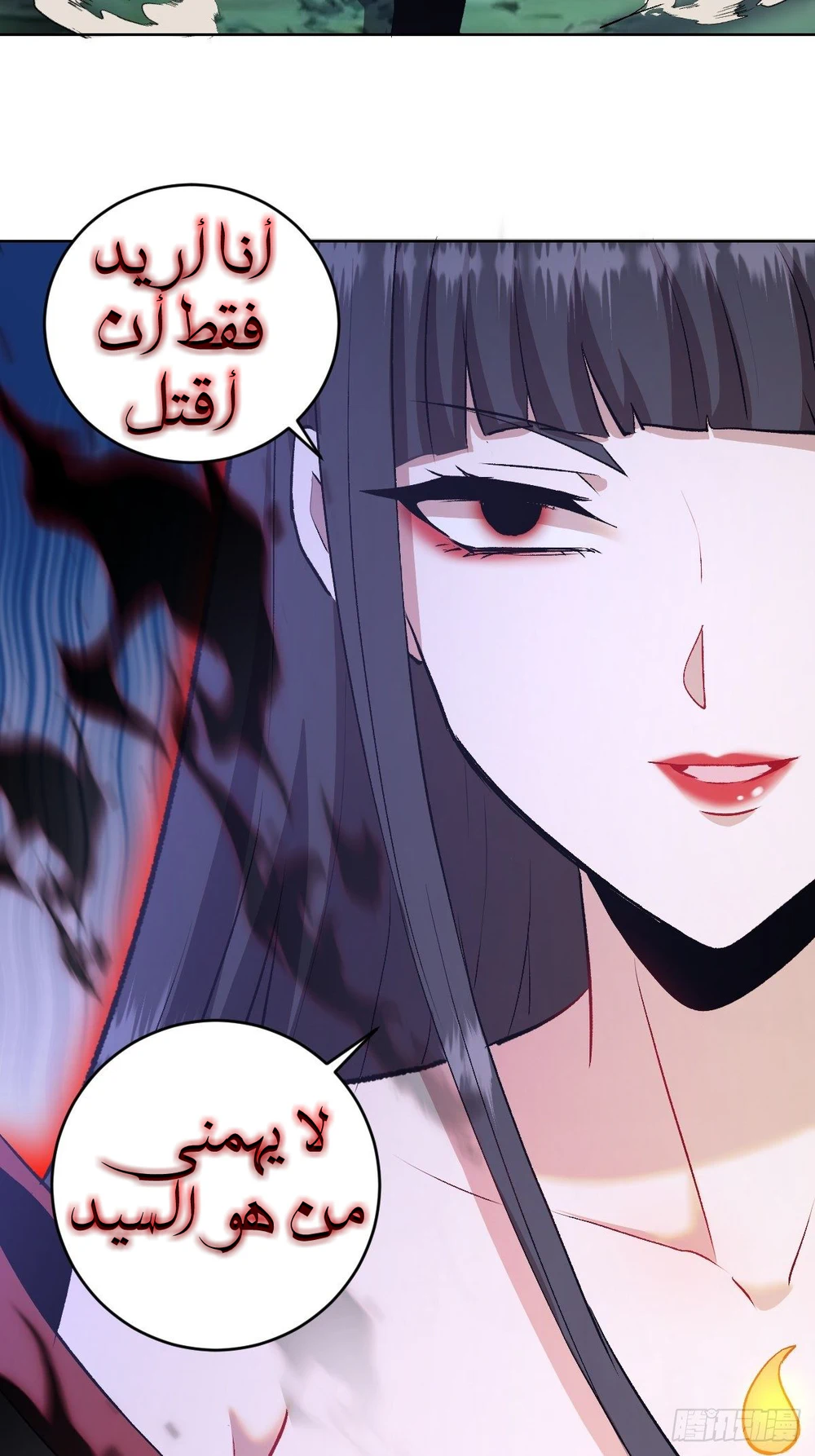 Chapter Image 19