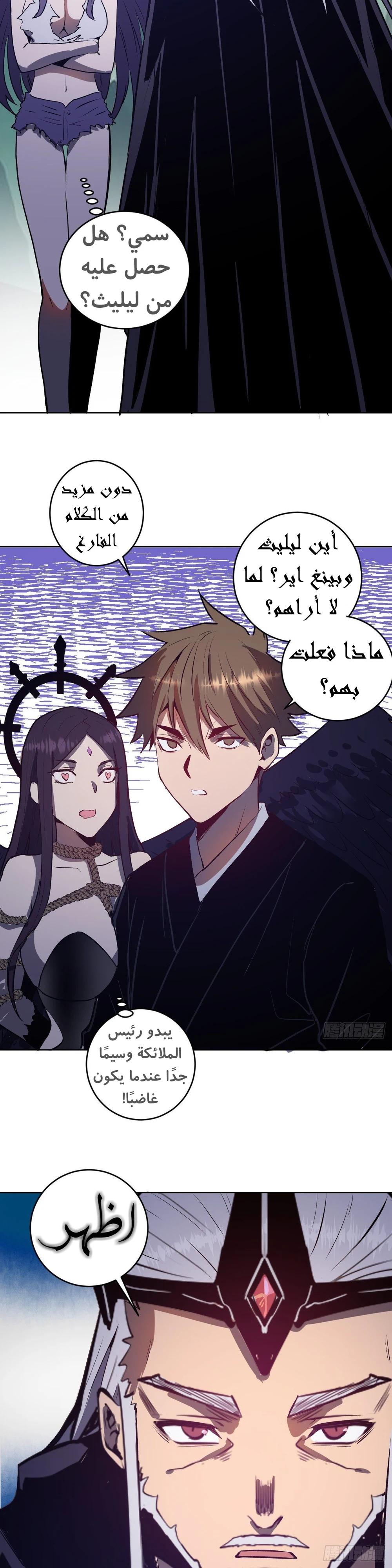 Chapter Image 32