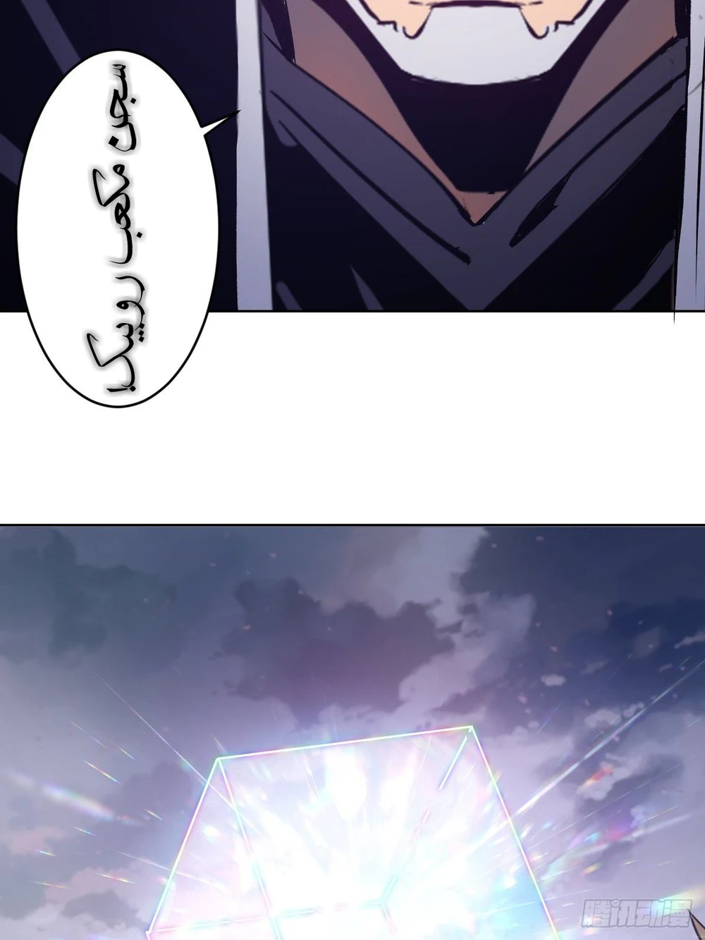 Chapter Image 33