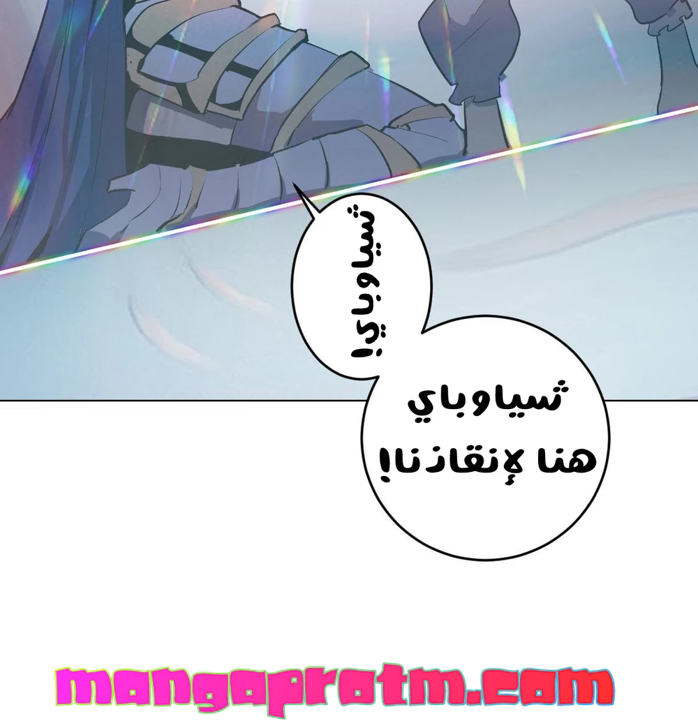 Chapter Image 36