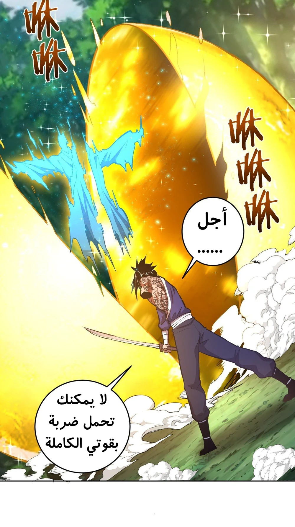 Chapter Image 8