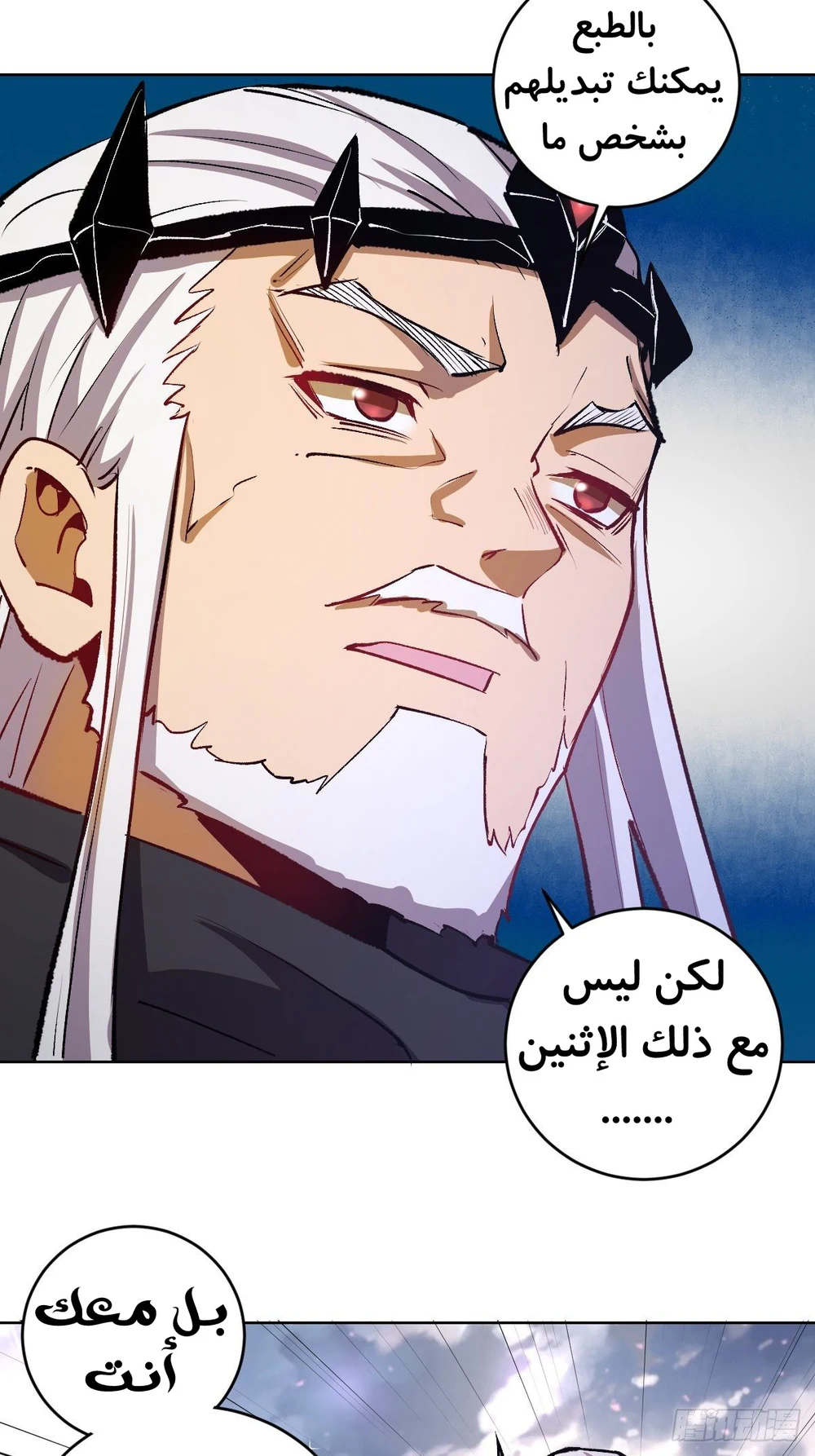Chapter Image 12