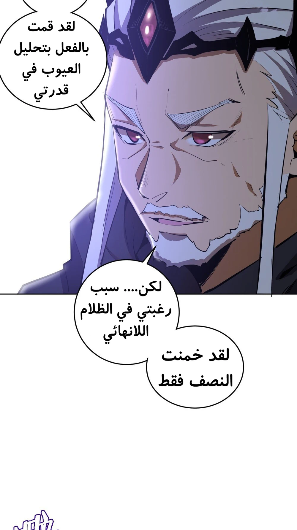 Chapter Image 16
