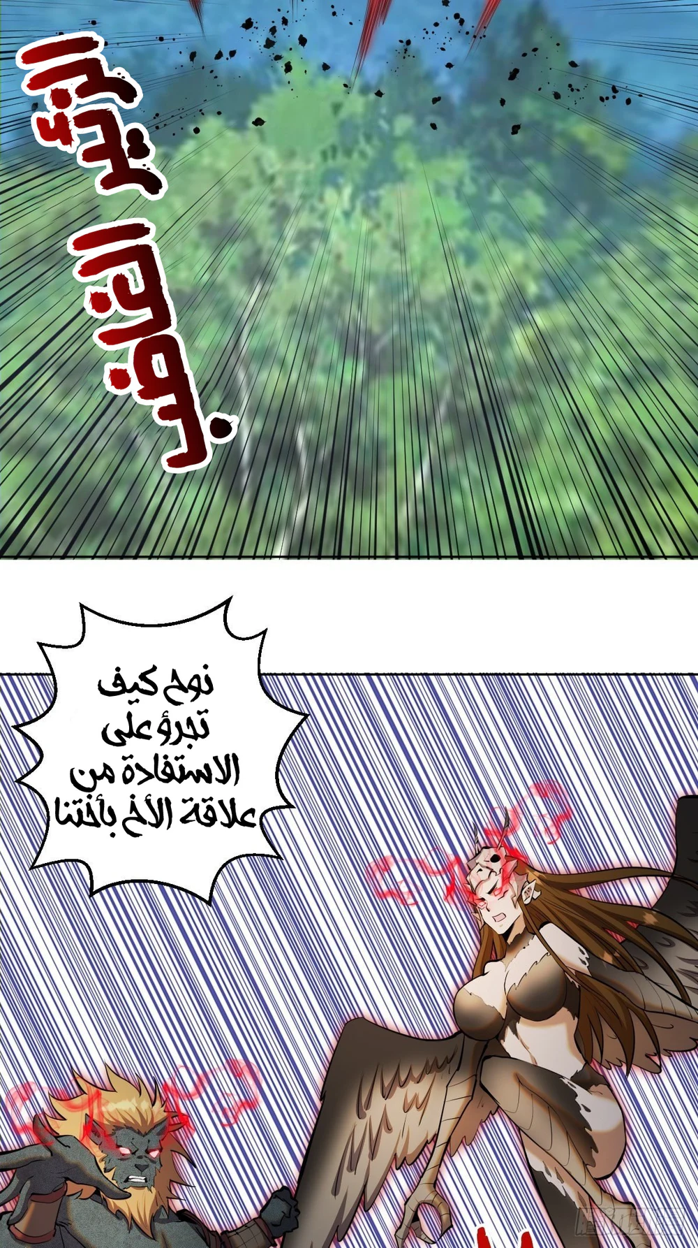 Chapter Image 19