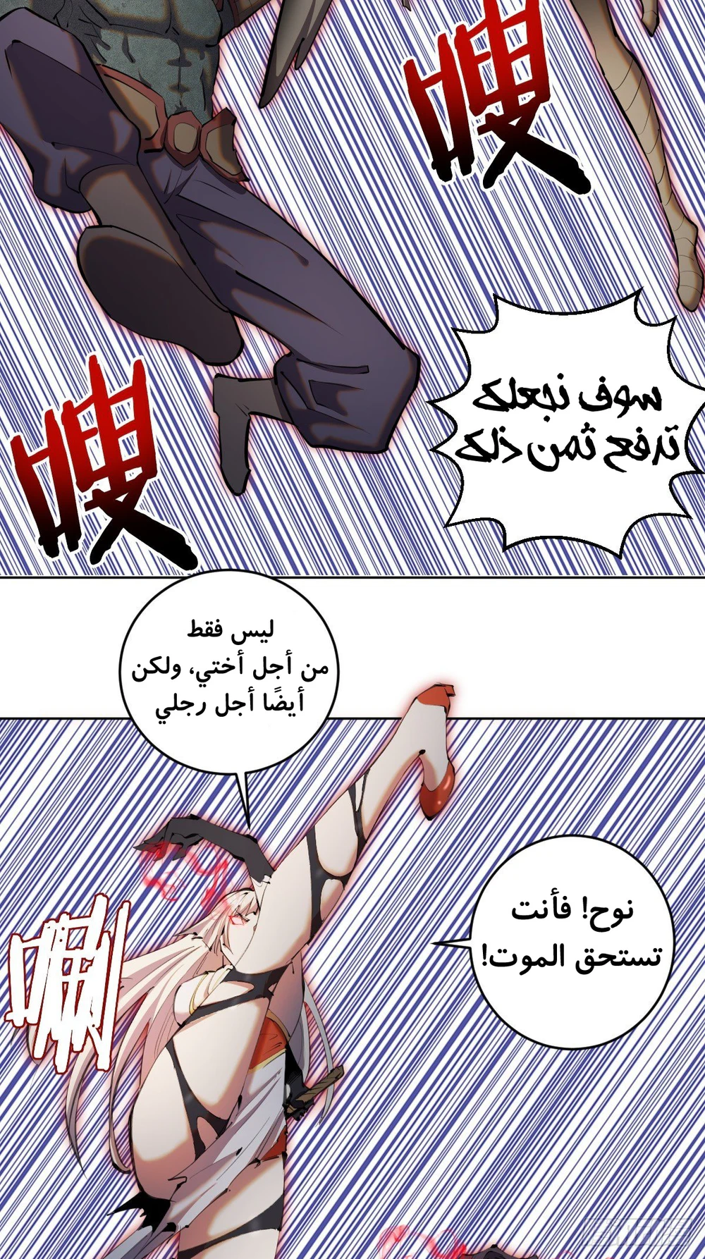Chapter Image 20