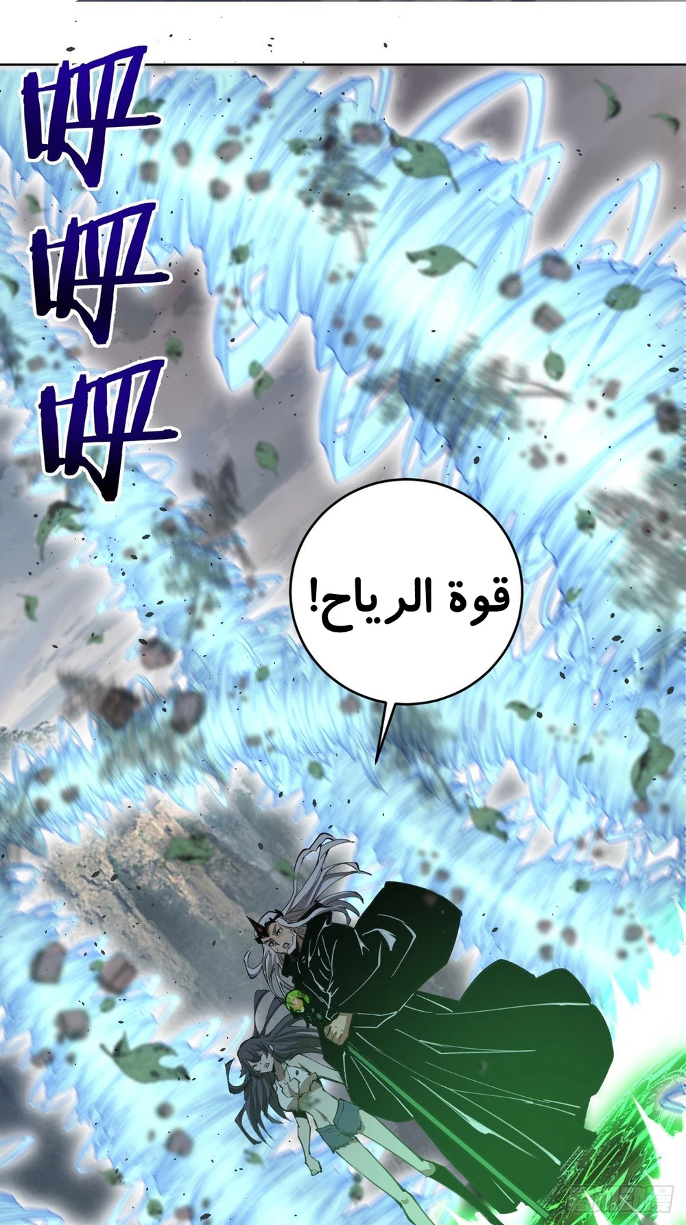 Chapter Image 23