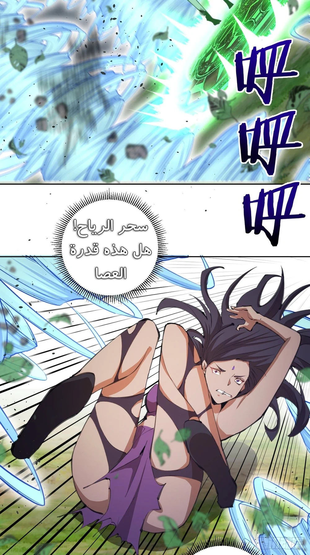 Chapter Image 24