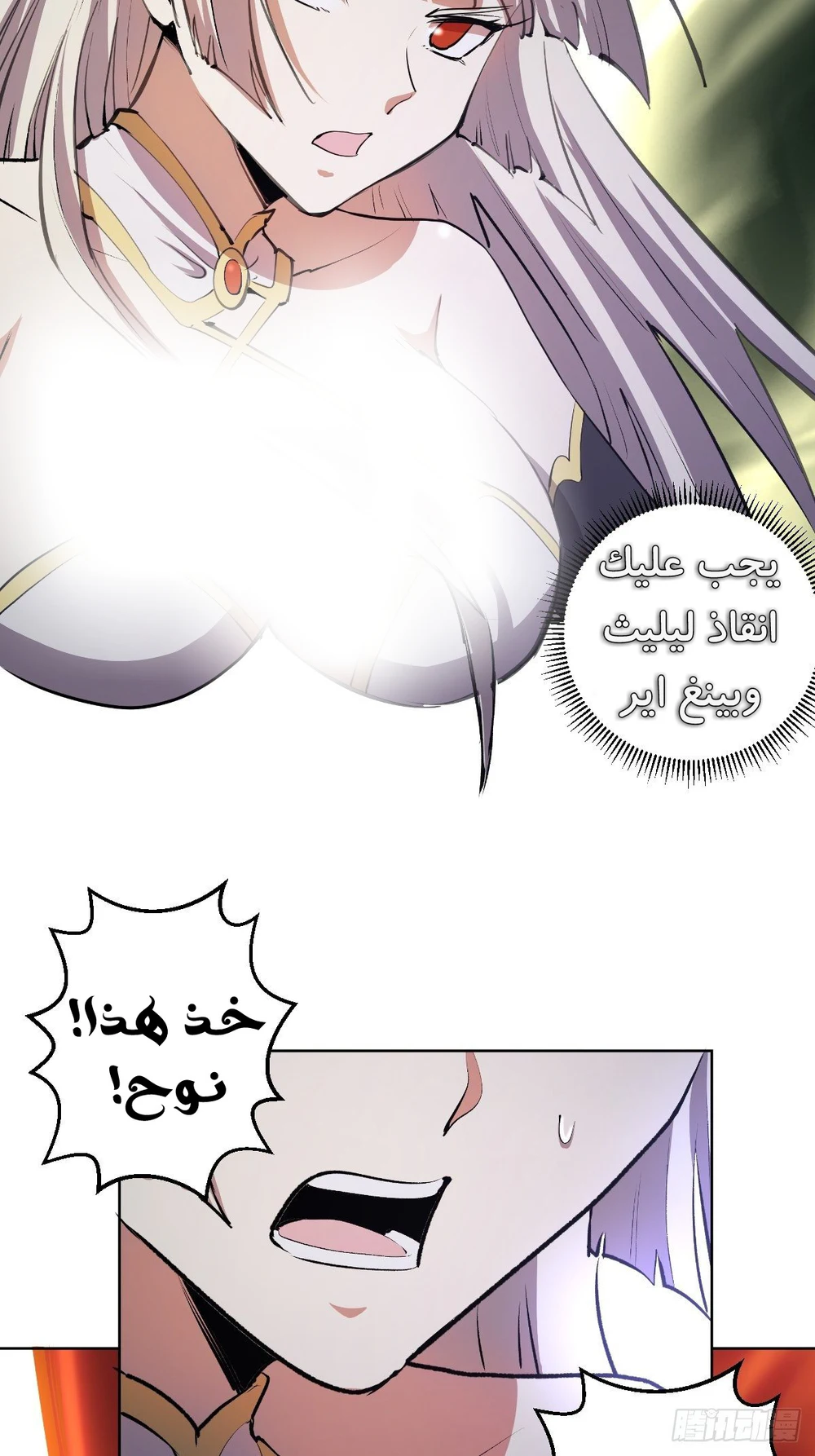 Chapter Image 29