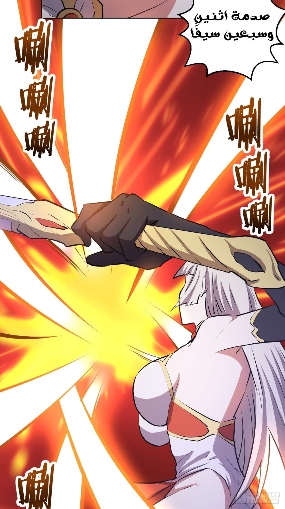 Chapter Image 30
