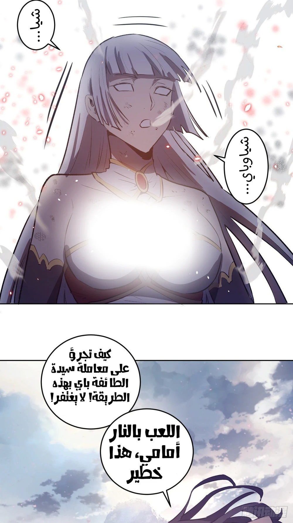 Chapter Image 33