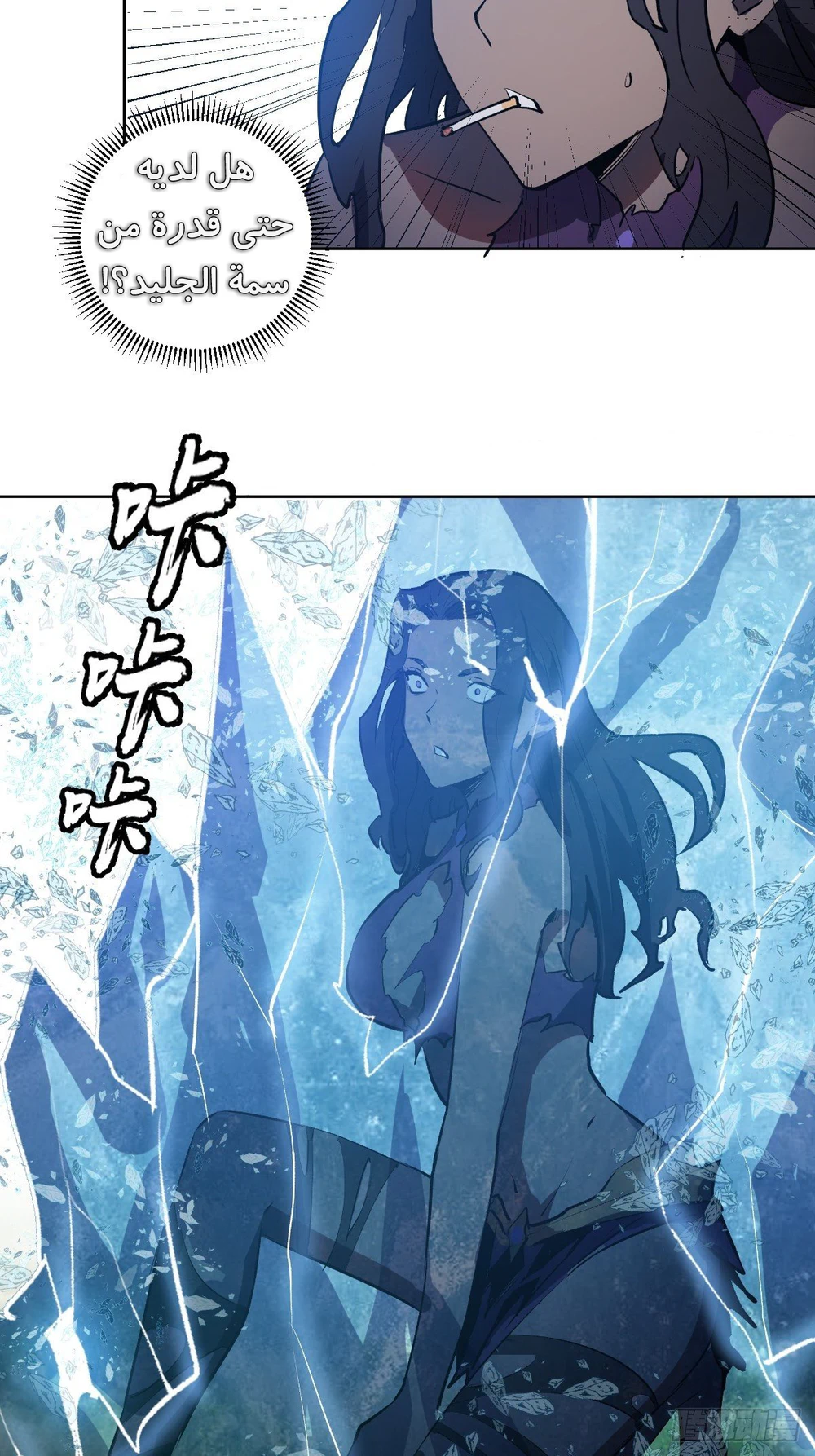 Chapter Image 35