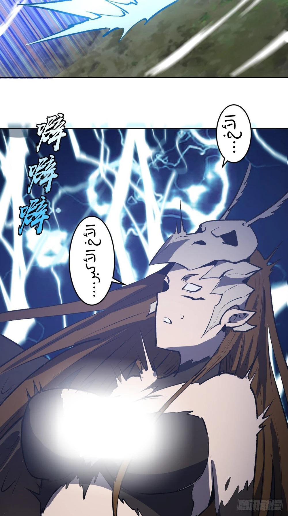 Chapter Image 39