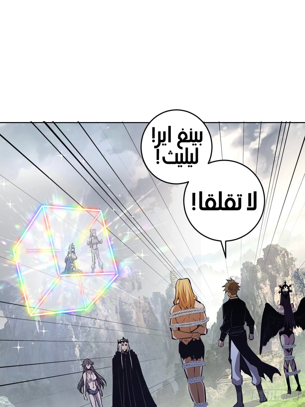Chapter Image 3