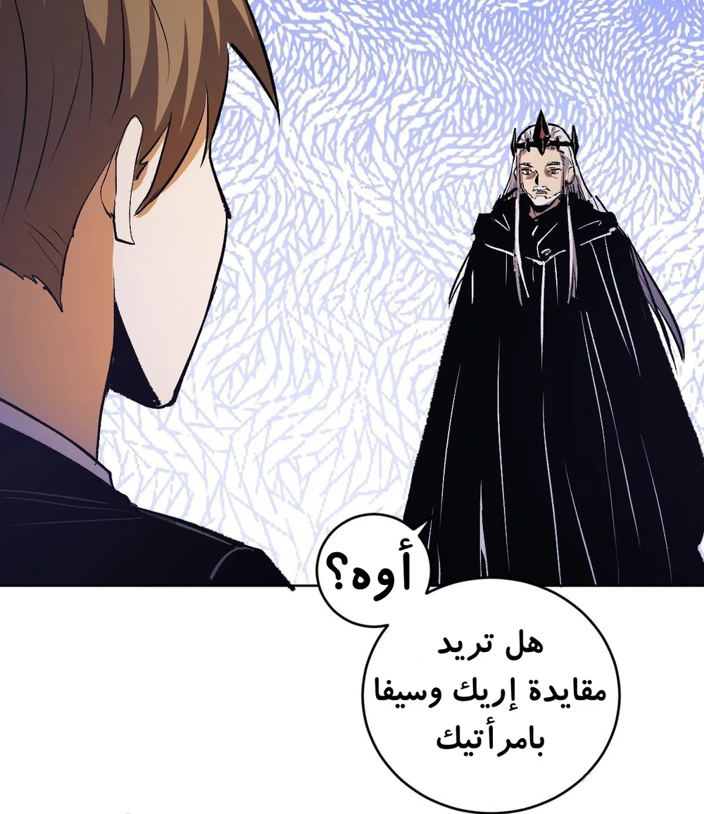 Chapter Image 9