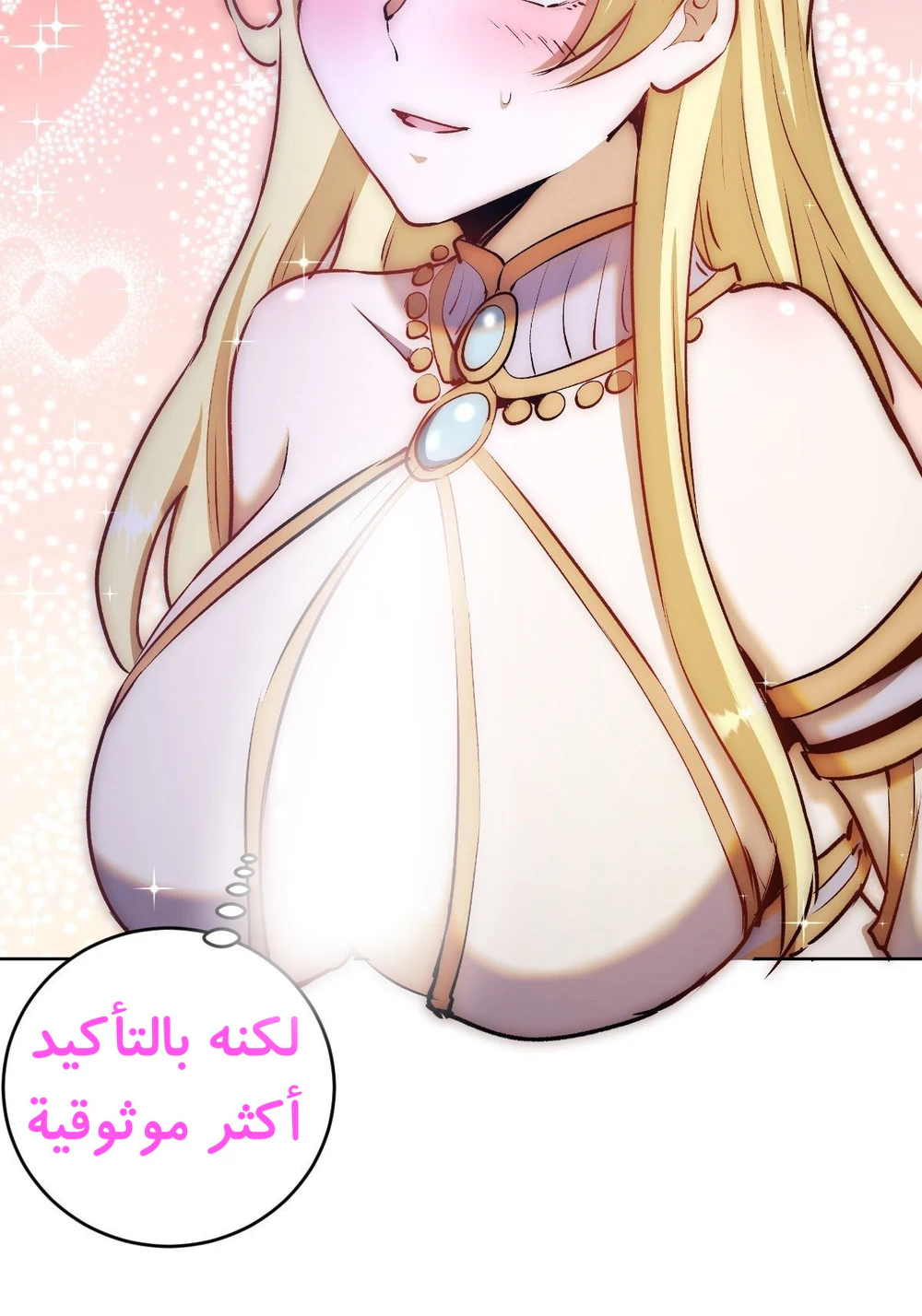 Chapter Image 12