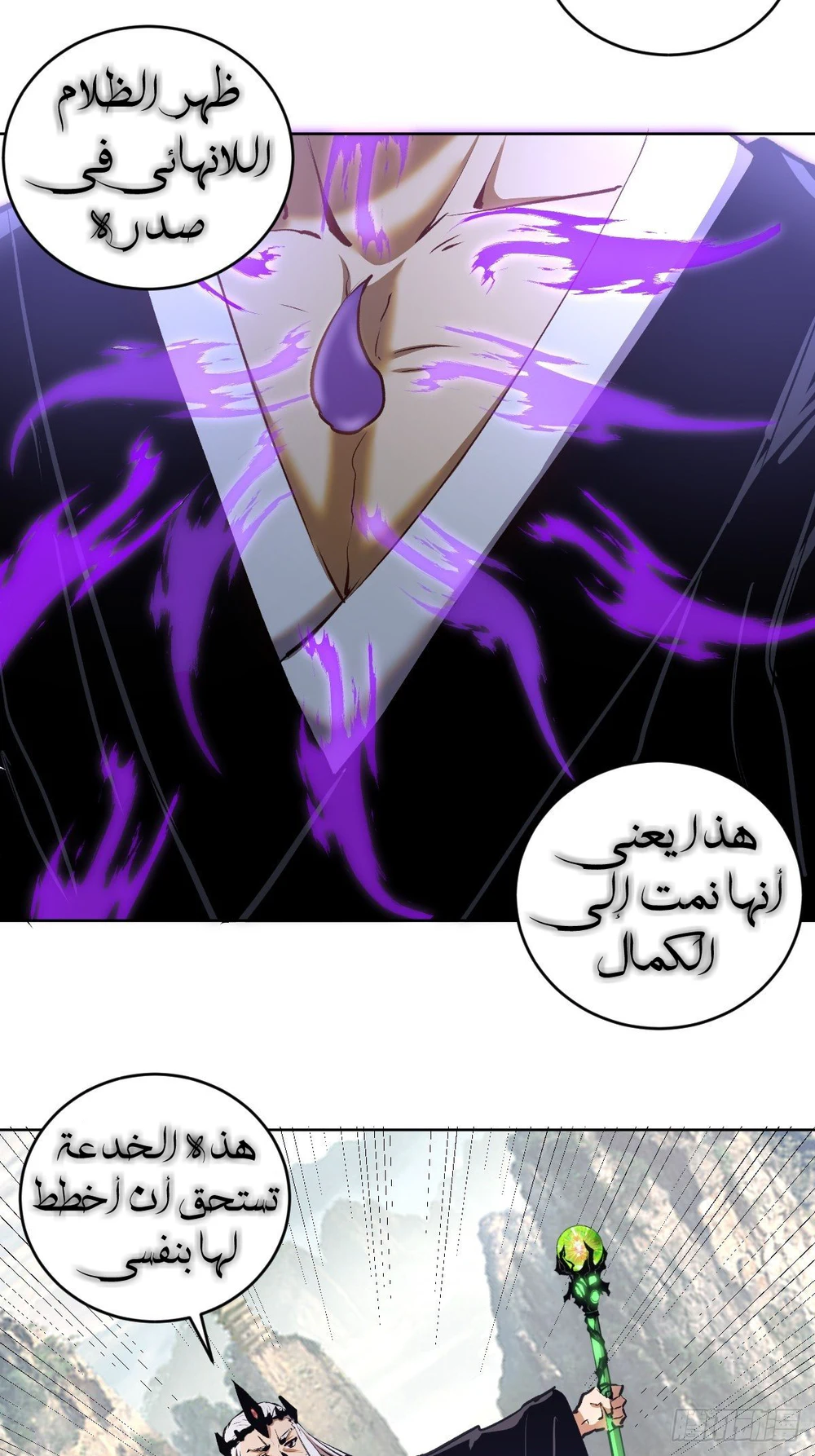Chapter Image 16
