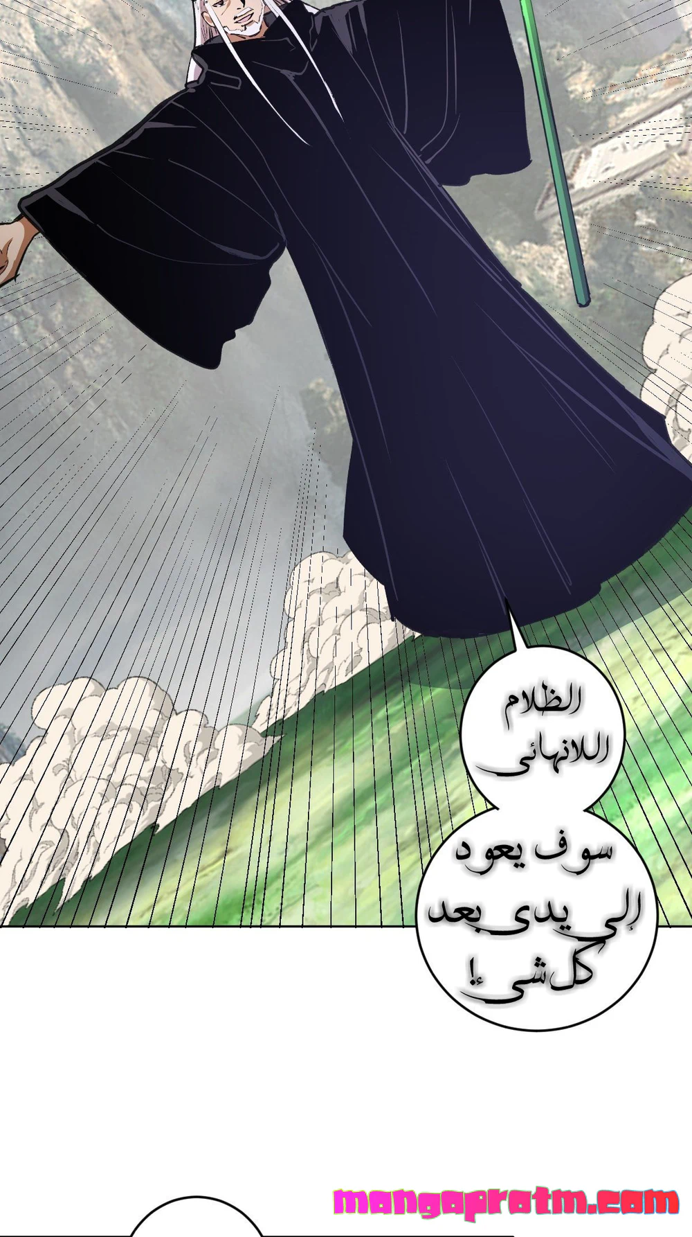 Chapter Image 17