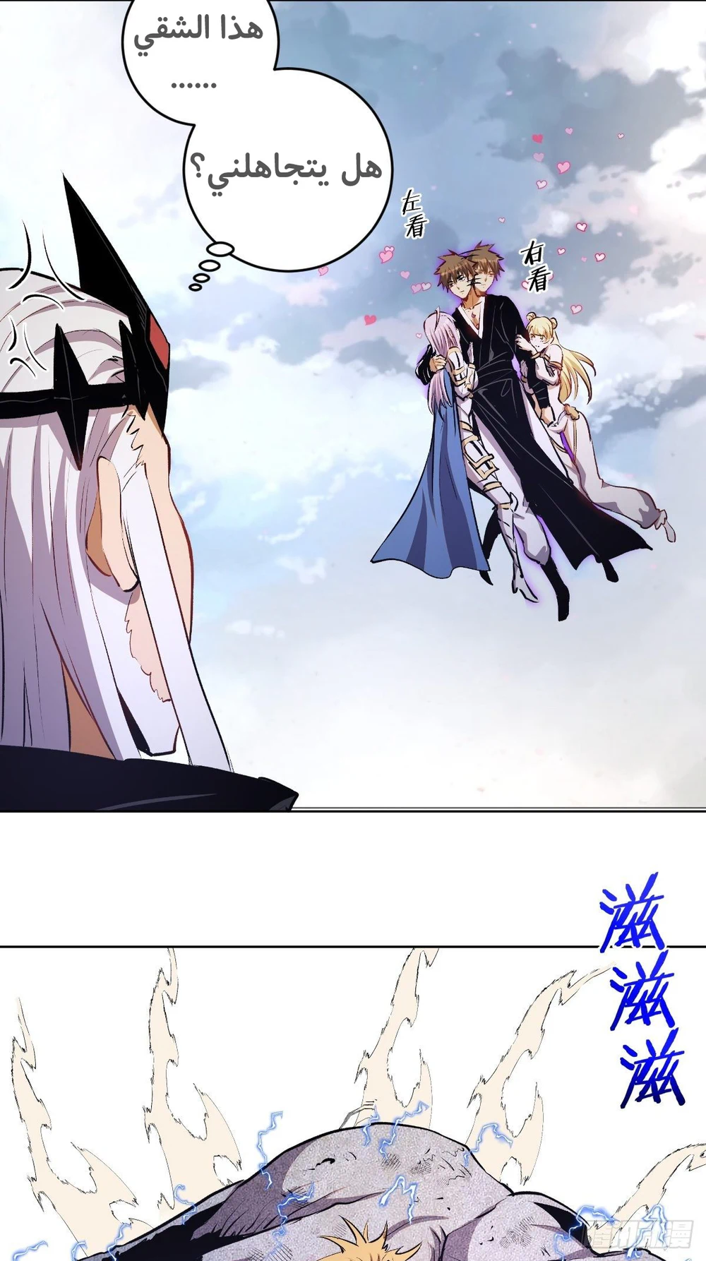 Chapter Image 18