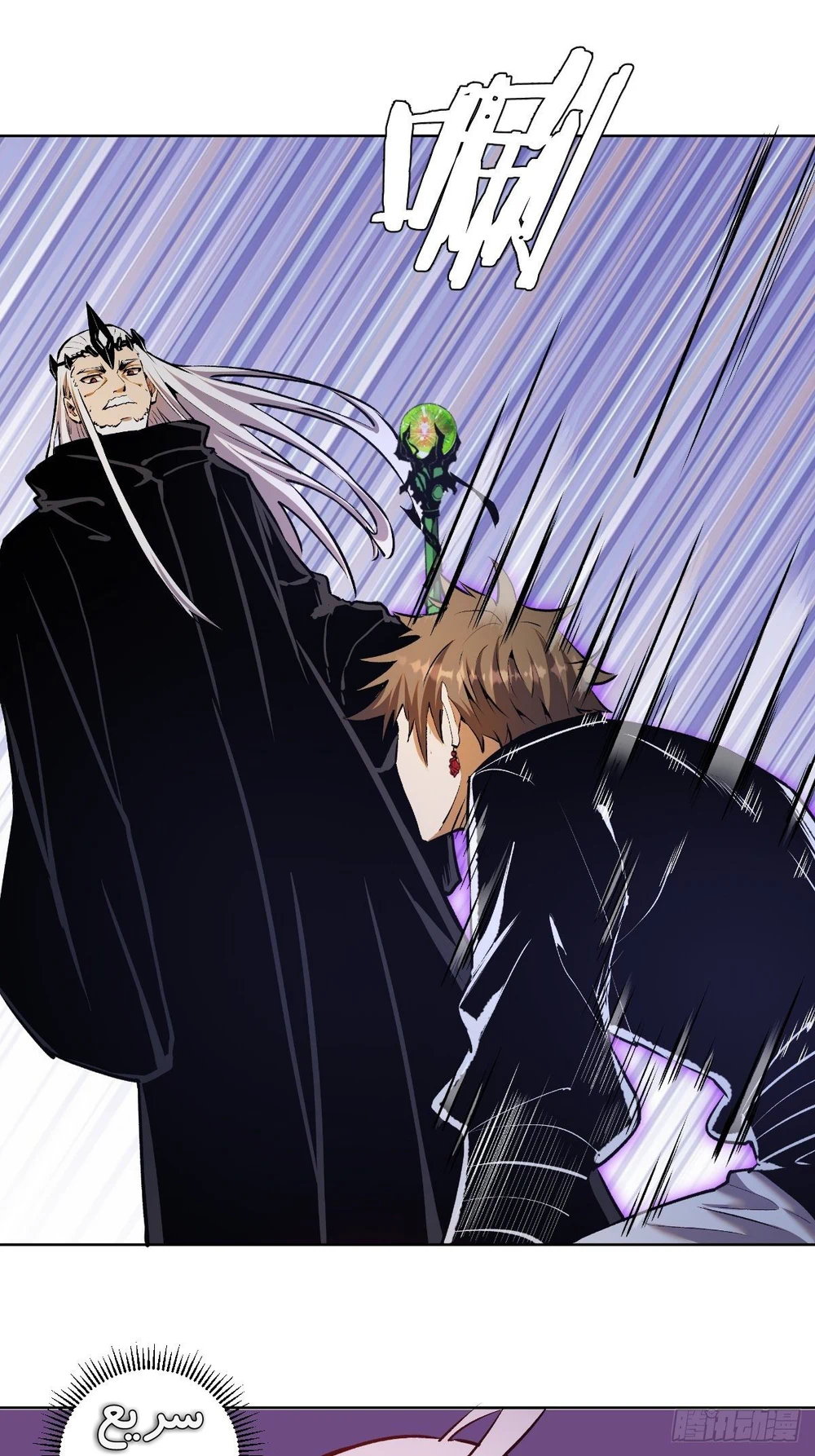 Chapter Image 24
